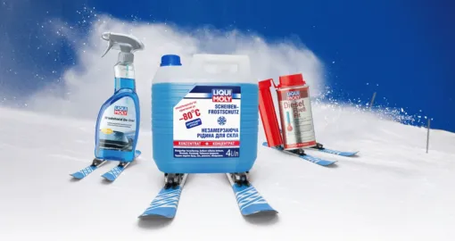 Огляд зимових автохімій та рідин